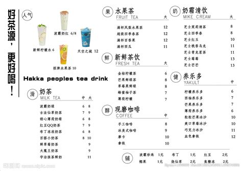 奶茶种类名字大全_奶茶一般有哪些名称- 茶文化网