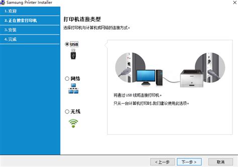 三星SCX4650打印机驱动程序图片预览_绿色资源网