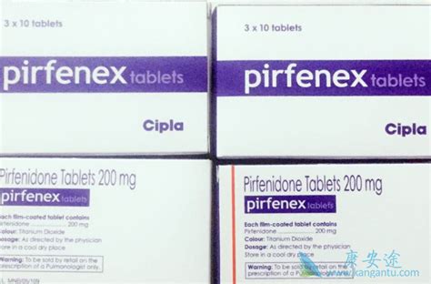 吡非尼酮(pirfenex)对进行性无法分类的ILD疗效怎么样？-康安途海外医疗