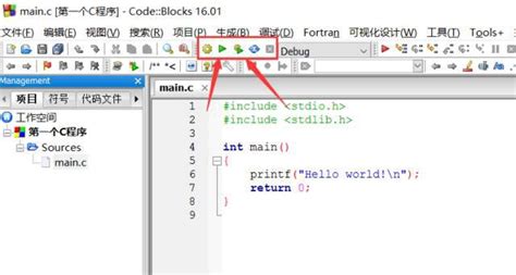 CodeBlocks C++开发环境的配置及使用 - Python,C/C++ Club