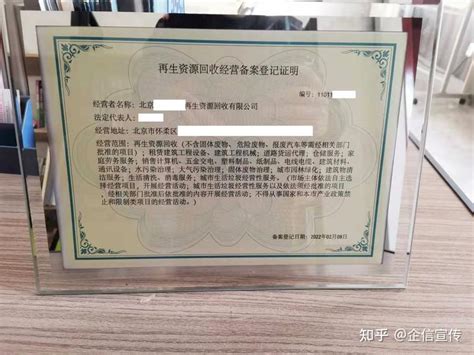 成功案例_广州天仁再生资源回收有限公司