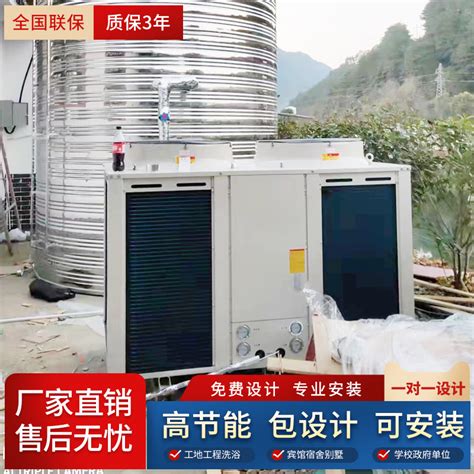 农村煤改电项目样板工程-经典案例-北京鑫鲁禹空气源热泵厂家