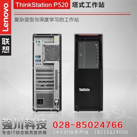 联想发布ThinkPad新年新品-北京联想代理 - 北京正方康特联想电脑代理商