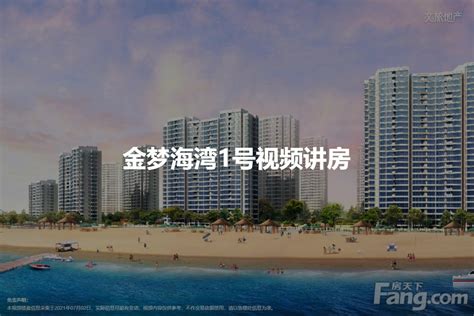 最新星海湾1号户型图（图）-福州蓝房网