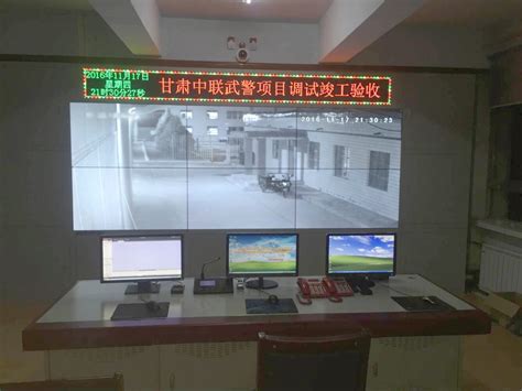 黄河公司西安办公楼视频监控系统改造项目|甘肃中联智能安防