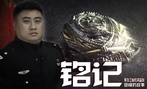 CCTV12 家事如天（第三季）——河北•丰宁篇-河北省高级人民法院