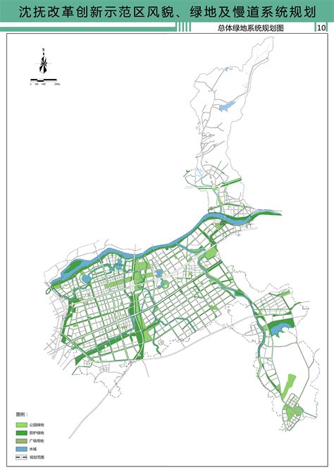 城市绿地系统分区规划_2023年城市绿地系统分区规划资料下载_筑龙学社