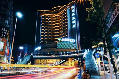 郴州酒店预定-2021郴州酒店预定价格-旅游住宿攻略-宾馆，网红-去哪儿攻略
