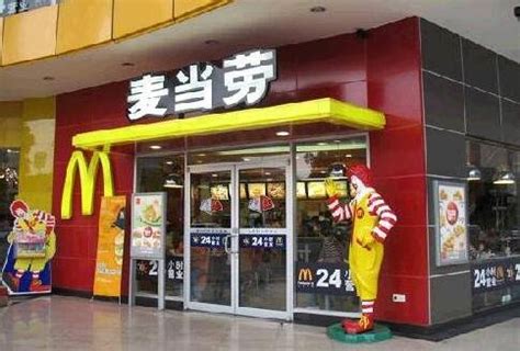 麦当劳加盟条件及费用2022，麦当劳加盟费要多少钱2022-68餐饮网