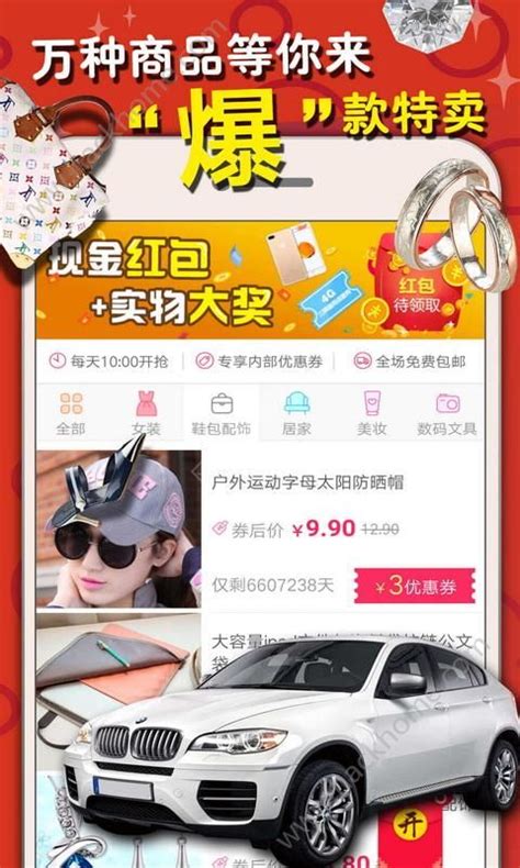 超级团购海报_素材中国sccnn.com
