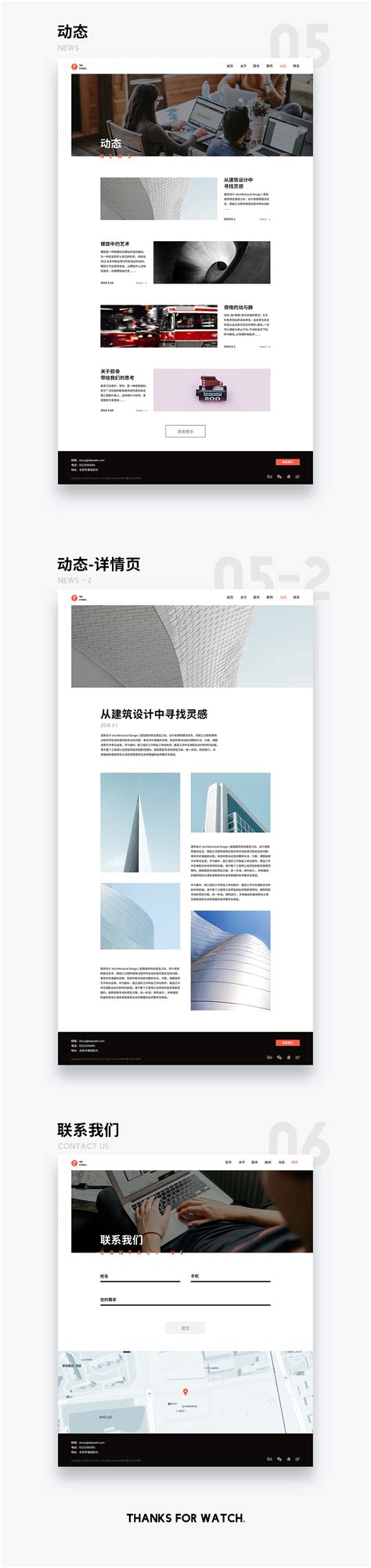 设计工作室网站网页模板源码素材免费下载_红动中国