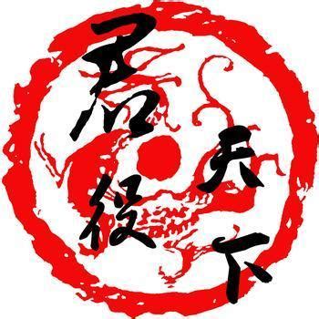 非主流霸气群头像