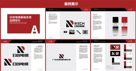 广州vi设计公司：做企业vi设计手册的步骤流程