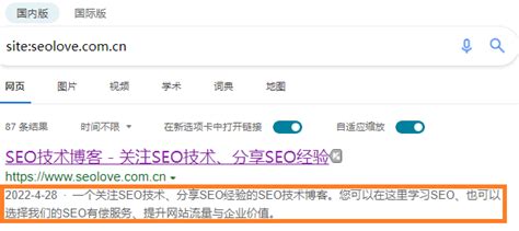 简单的seo网站优化排名（全网SEO优化首选）-8848SEO