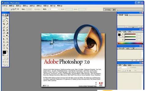 photoshop7中文版官方下载_photoshop7中文版电脑版下载_photoshop7中文版官网下载 - 51软件下载