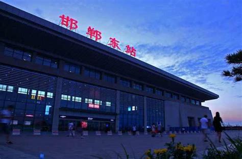 中国火车站百科之邯郸站