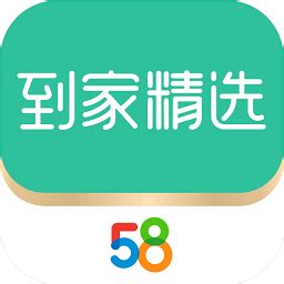 58到家工作端app下载-58到家工作端下载v1.19.6 安卓版-绿色资源网