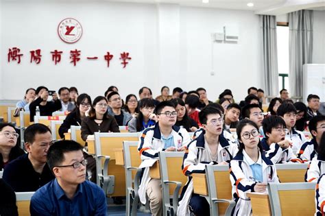 衡阳市一中：百日誓师迎高考，凝心聚力向未来华声社区频道_华声在线