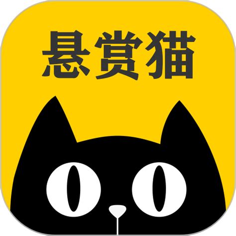 悬赏猫-正规日结手机兼职赚钱app