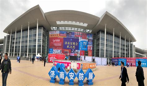 山东济南安防展会 - 最新公告-新闻中心 - 玖开特种线缆（上海）有限公司