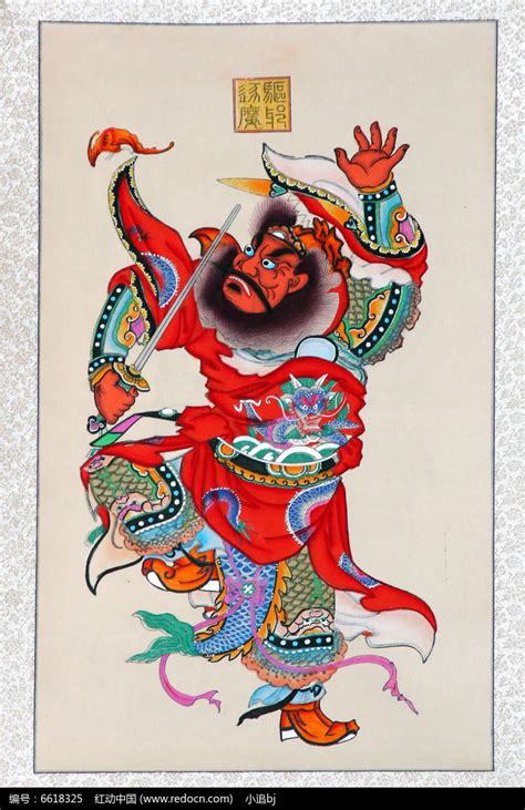 年画门神图片