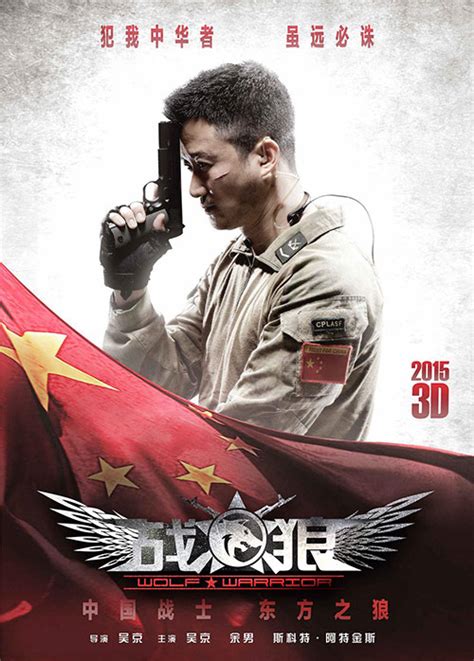 这是第一部真正的中国现代战争片！|战狼影评|战狼评分