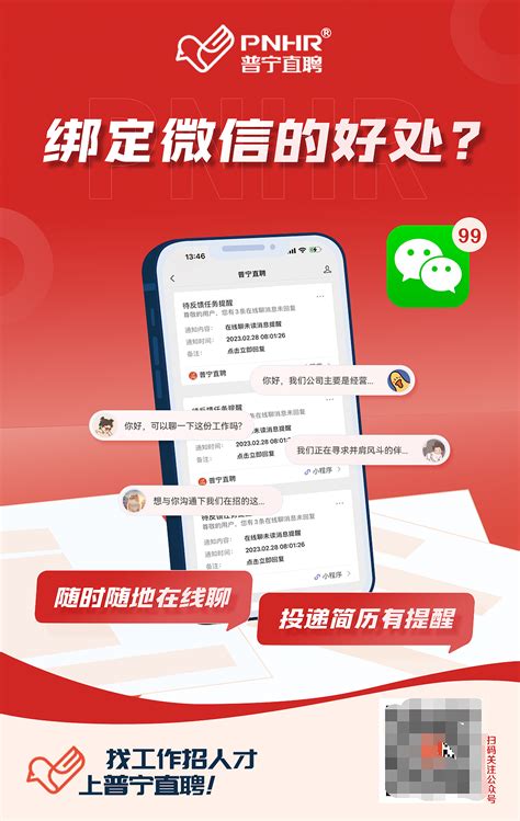 萌宝招聘app下载,萌宝招聘app官方版 v1.0.0 - 浏览器家园