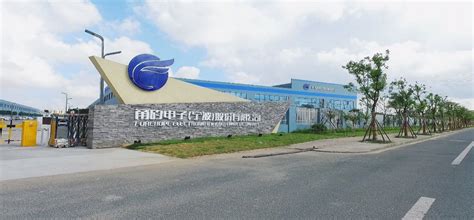 中国高级 , 制造商 – 宁波驰洋电子科技有限公司