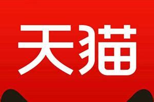 天猫专营店添加品牌技巧(天猫最好入驻类目)_誉云网络