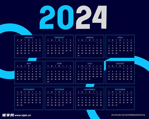 2024台历,日历台历设计,画册/宣传单/广告,设计模板,汇图网www.huitu.com