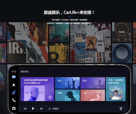 百度CarLife下载2019安卓最新版_手机app官方版免费安装下载_豌豆荚