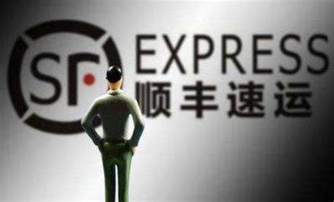 台州顺丰速运有限公司招聘信息,台州顺丰速运有限公司招聘职位_台州人力网