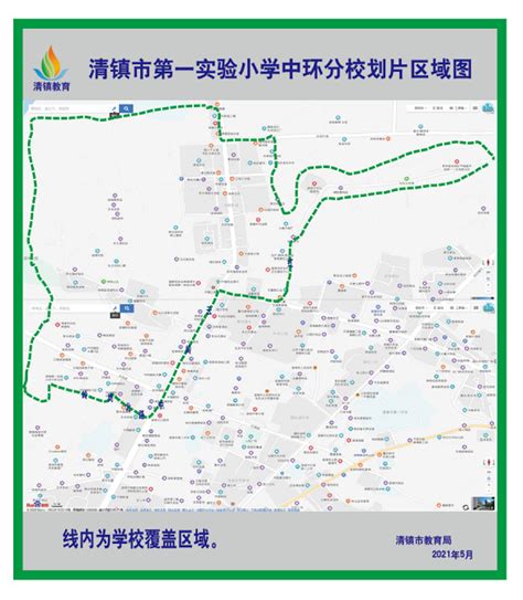 2023年清镇市城区部分小学招生划片区域图_小升初网