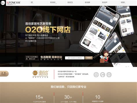 第二个关于公司的网站 招商网站 _hosaki-站酷ZCOOL