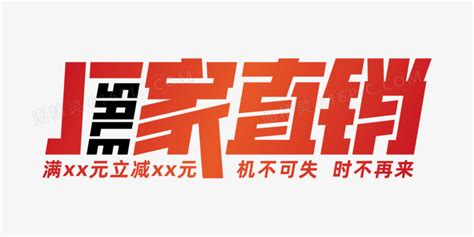 电商标题字体-设计攻略（国潮篇）_刘兵克-站酷ZCOOL