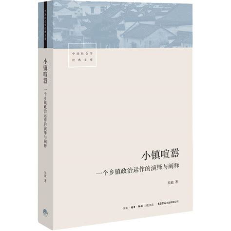 中国乡土小说名作大系（全36卷）PDF电子版 | 阅书文库