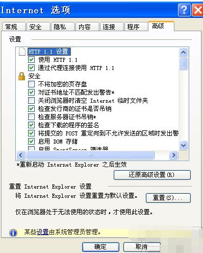 IE浏览器修复大师_官方电脑版_华军软件宝库