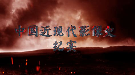 大型纪录片《何以中国》10月20日东方卫视开播- 上海本地宝