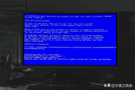 电脑出现蓝屏幕怎样修复（电脑出现蓝屏的3个原因和解决办法）-飞扬号