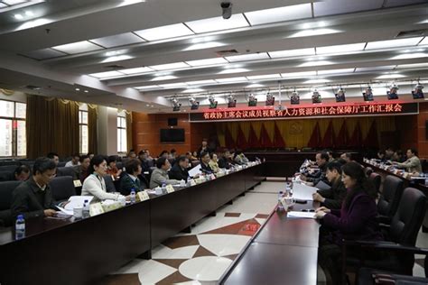 湖南省政协主席会议成员在3家省直部门开展民主监督视察——人民政协网