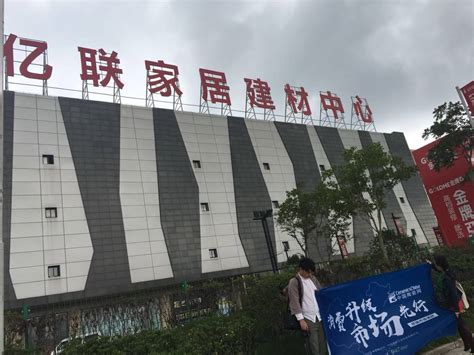 群大建材市场简介-上海搜狐焦点