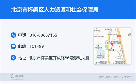 北京怀柔区冰上运动中心_北京约顿气膜建筑技术股份有限公司