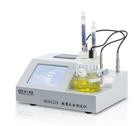 HGSC219 微量水分测定仪