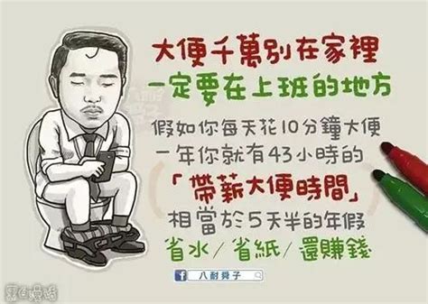 杭州一年轻姑娘惊慌跑出厕所：“快！帮我看监控，有人偷拍！” 记者：小志/通讯