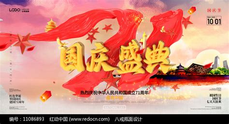 《中国民歌大会国庆盛典》将在国庆期间播出-宁夏新闻网