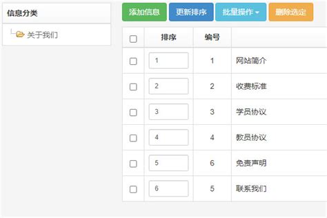 家教网网站模板网页图片下载_红动中国