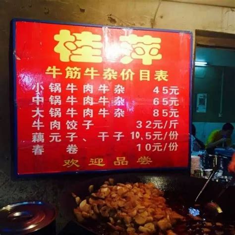 武汉24小时营业餐厅推荐 深夜再也不怕肚子饿- 武汉本地宝