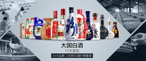 白酒酒水牌价格牌套图PSD广告设计素材海报模板免费下载-享设计