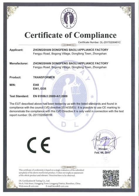 详谈平板电脑CE认证的标准和流程-世通检测
