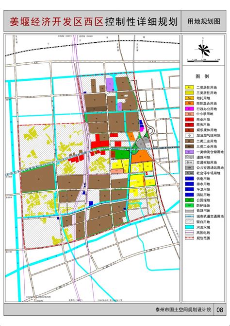 [规划批前公示]姜堰经济开发区西区控制性详细规划_泰州市自然资源和规划局